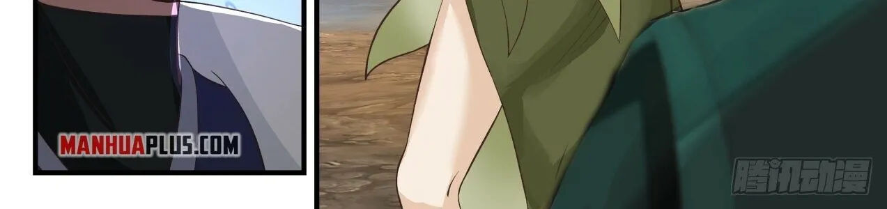 Read Martial Peak chapter 1843 image 7 on Lezhin
