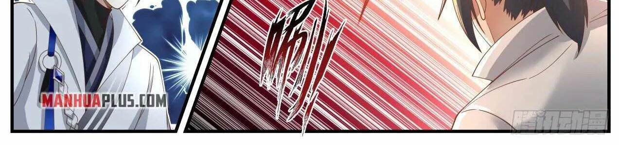 Read Martial Peak chapter 1845 image 21 on Lezhin