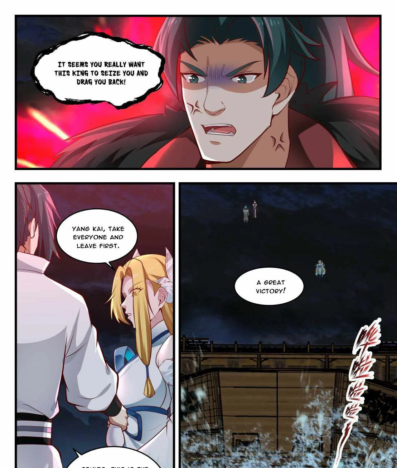 Read Martial Peak chapter 1848 image 14 on Lezhin