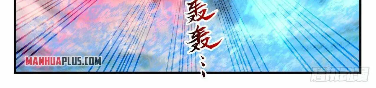 Read Martial Peak chapter 1848 image 21 on Lezhin