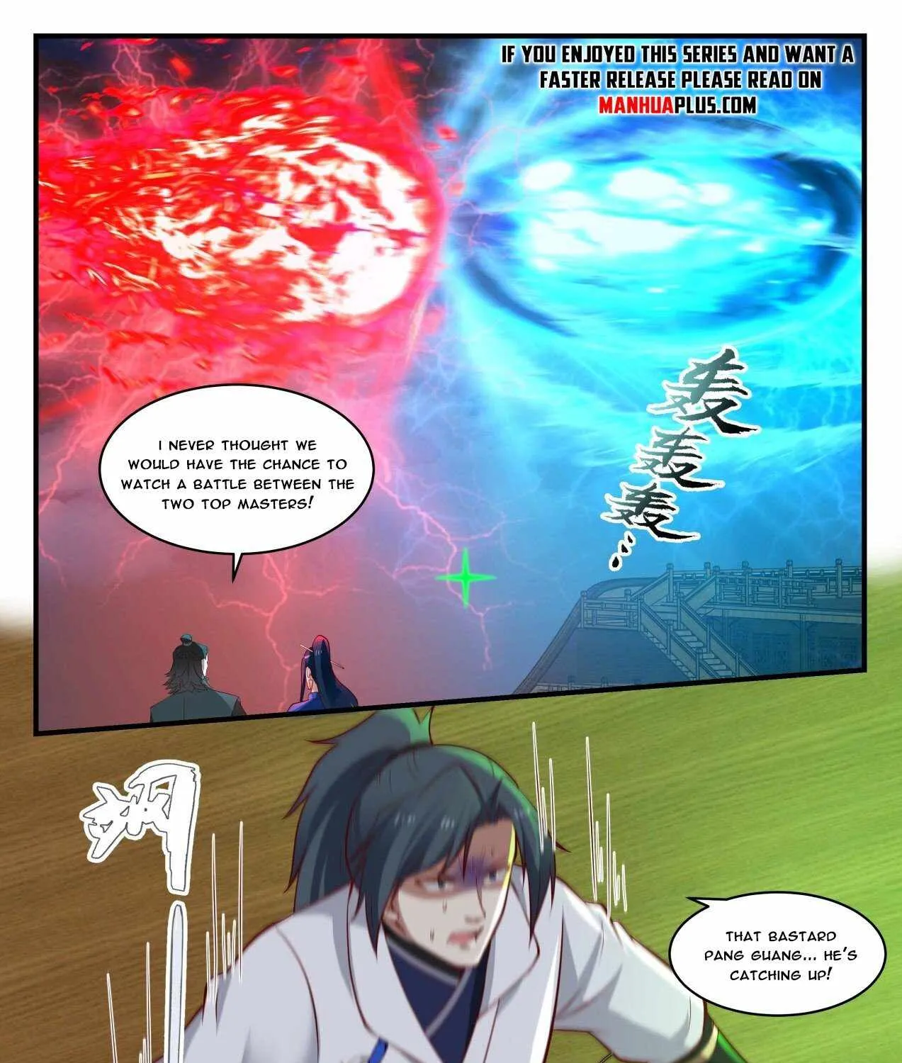 Read Martial Peak chapter 1848 image 22 on Lezhin