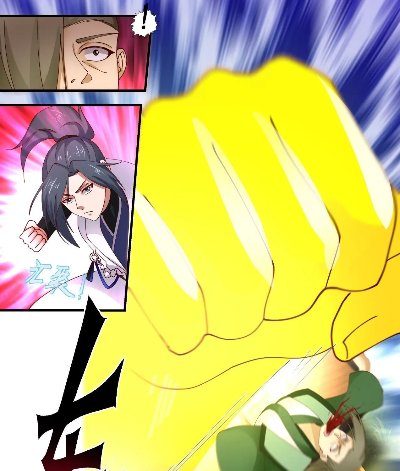 Read Martial Peak chapter 1852 image 6 on Lezhin