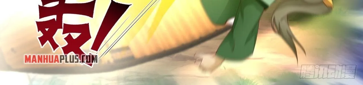 Read Martial Peak chapter 1852 image 7 on Lezhin