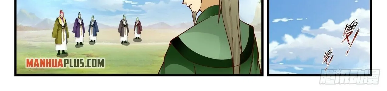 Read Martial Peak chapter 1852 image 9 on Lezhin