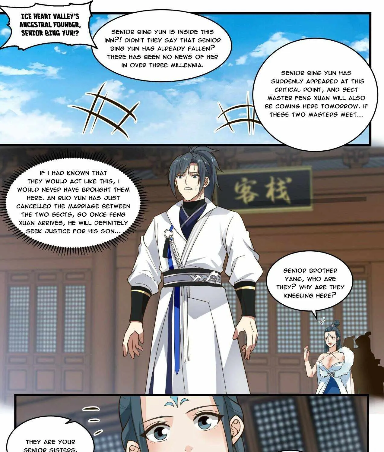 Read Martial Peak chapter 1856 image 2 on Lezhin