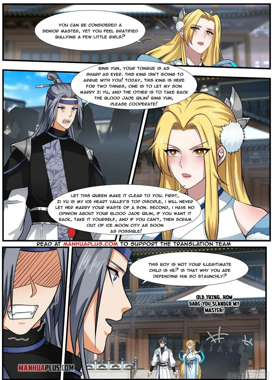 Read Martial Peak chapter 1857 image 12 on Lezhin