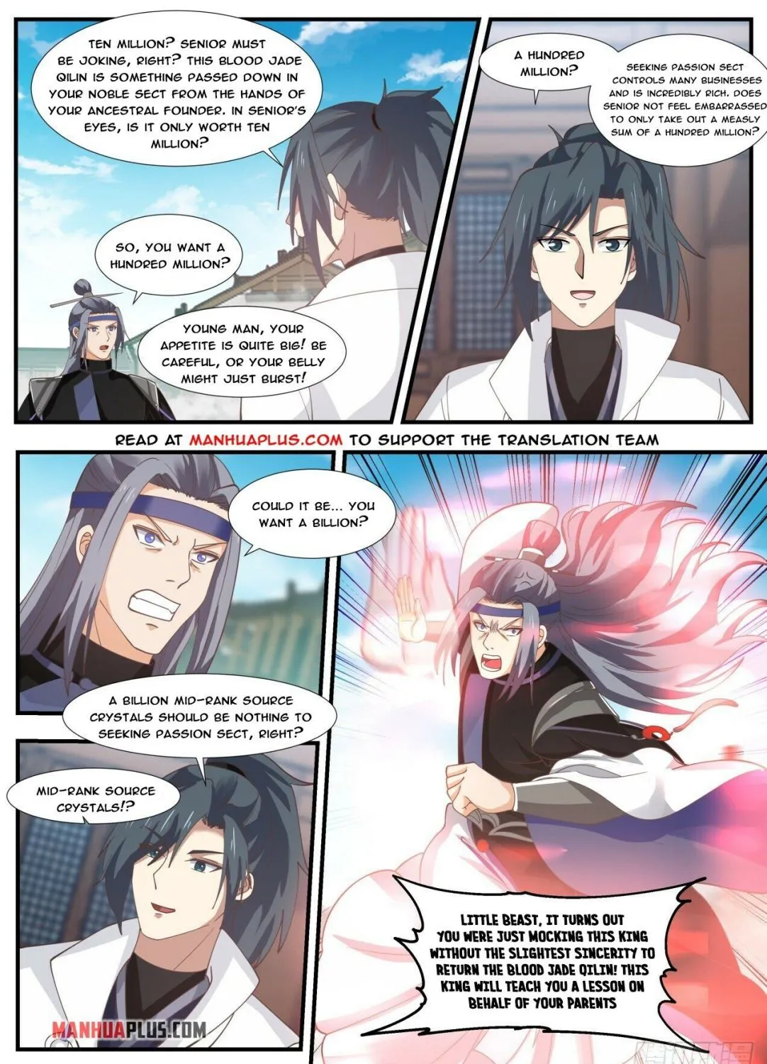 Read Martial Peak chapter 1857 image 2 on Lezhin