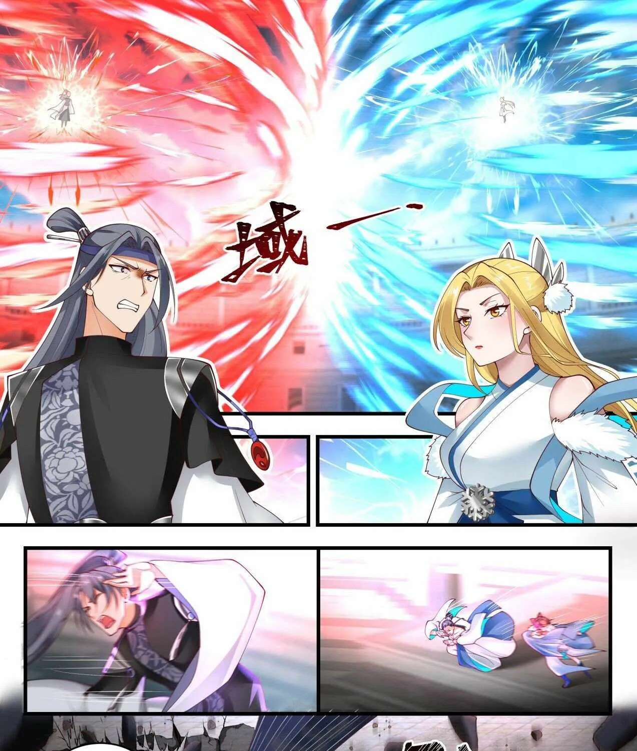 Read Martial Peak chapter 1858 image 12 on Lezhin
