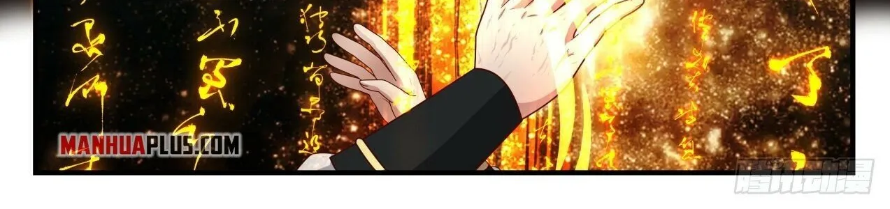 Read Martial Peak chapter 1859 image 17 on Lezhin