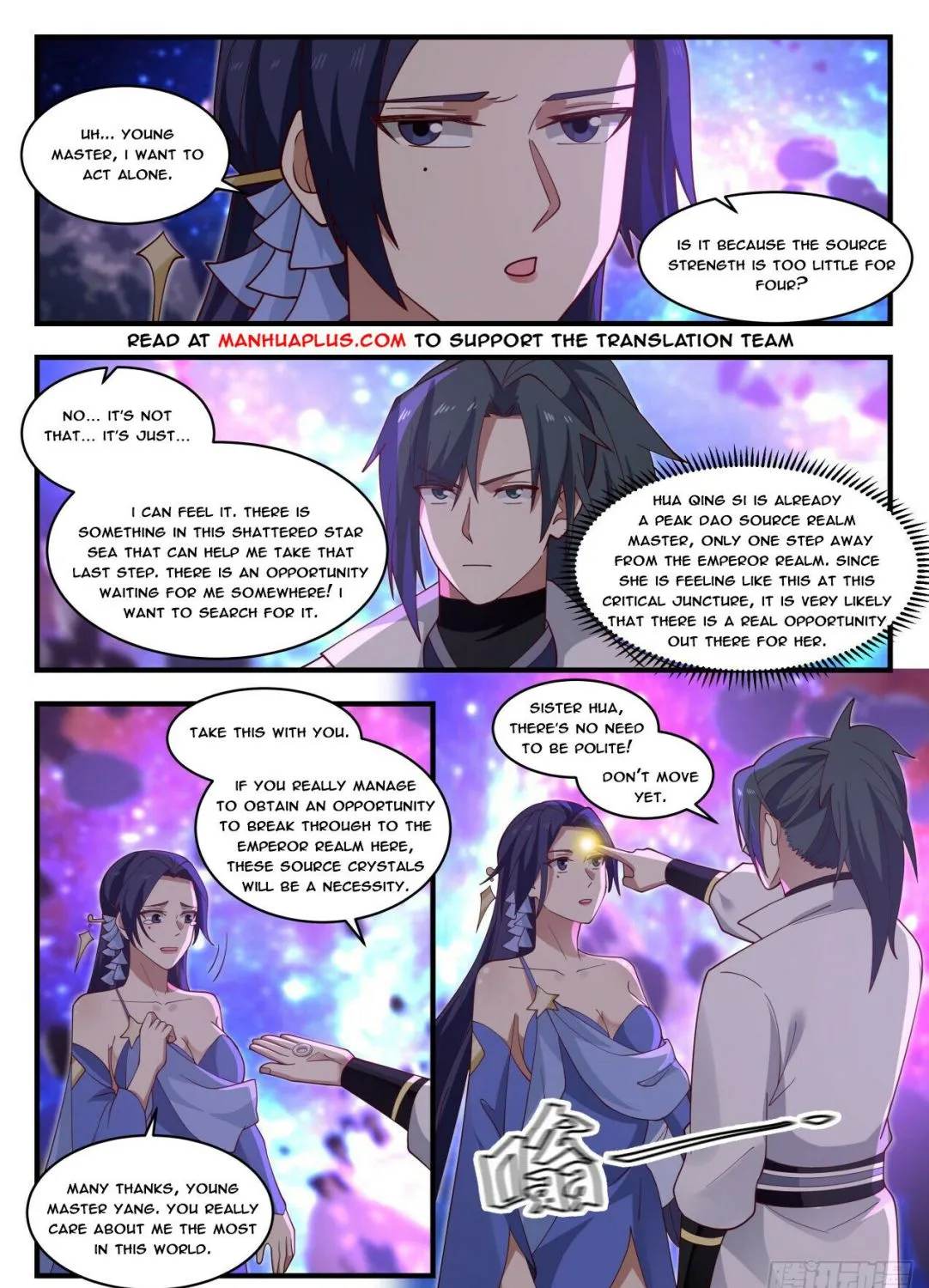 Read Martial Peak chapter 1860 image 16 on Lezhin