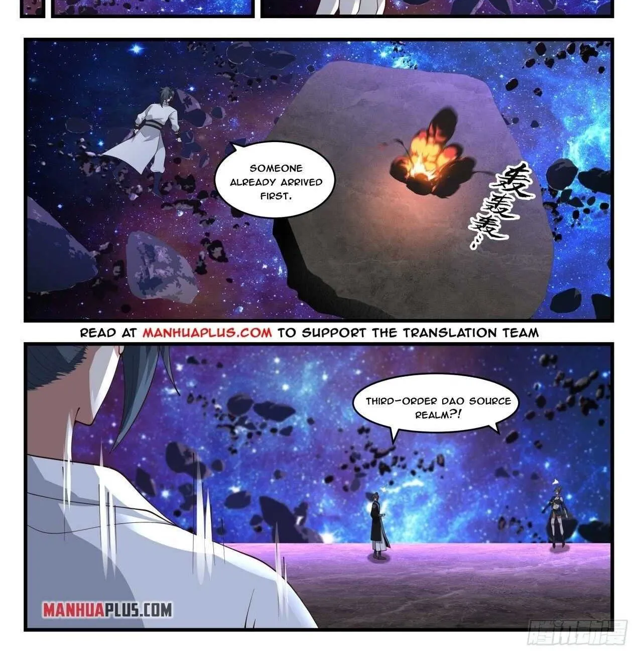 Read Martial Peak chapter 1861 image 1 on Lezhin