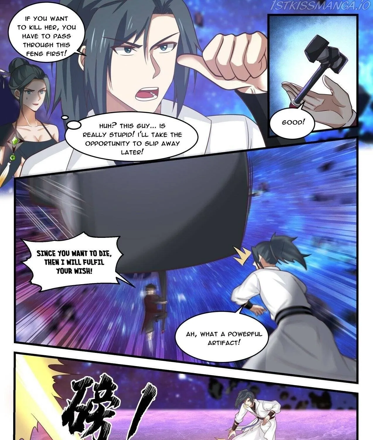 Read Martial Peak chapter 1862 image 12 on Lezhin