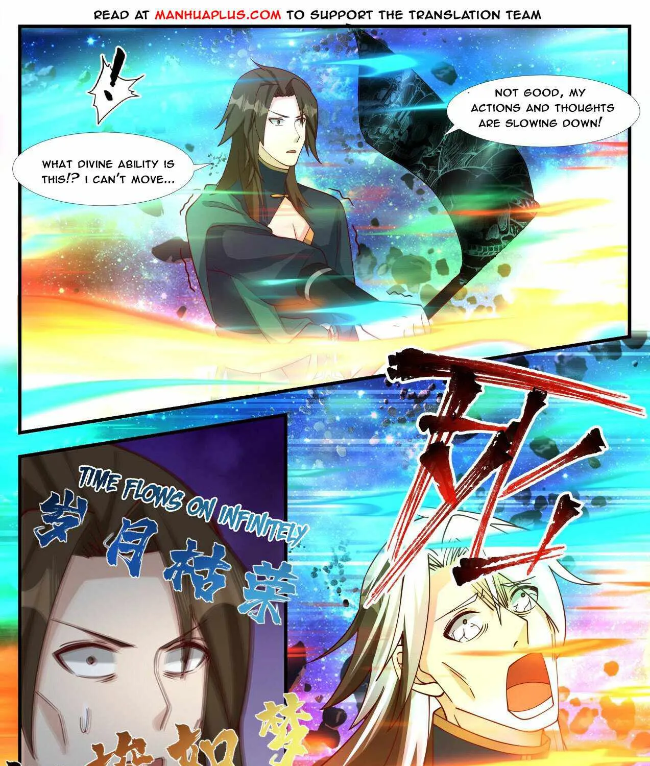 Read Martial Peak chapter 1863 image 8 on Lezhin