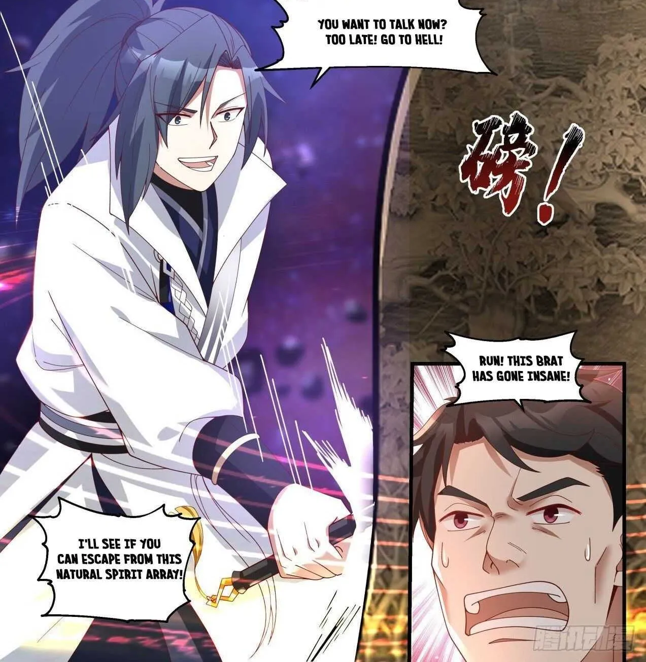 Read Martial Peak chapter 1867 image 1 on Lezhin