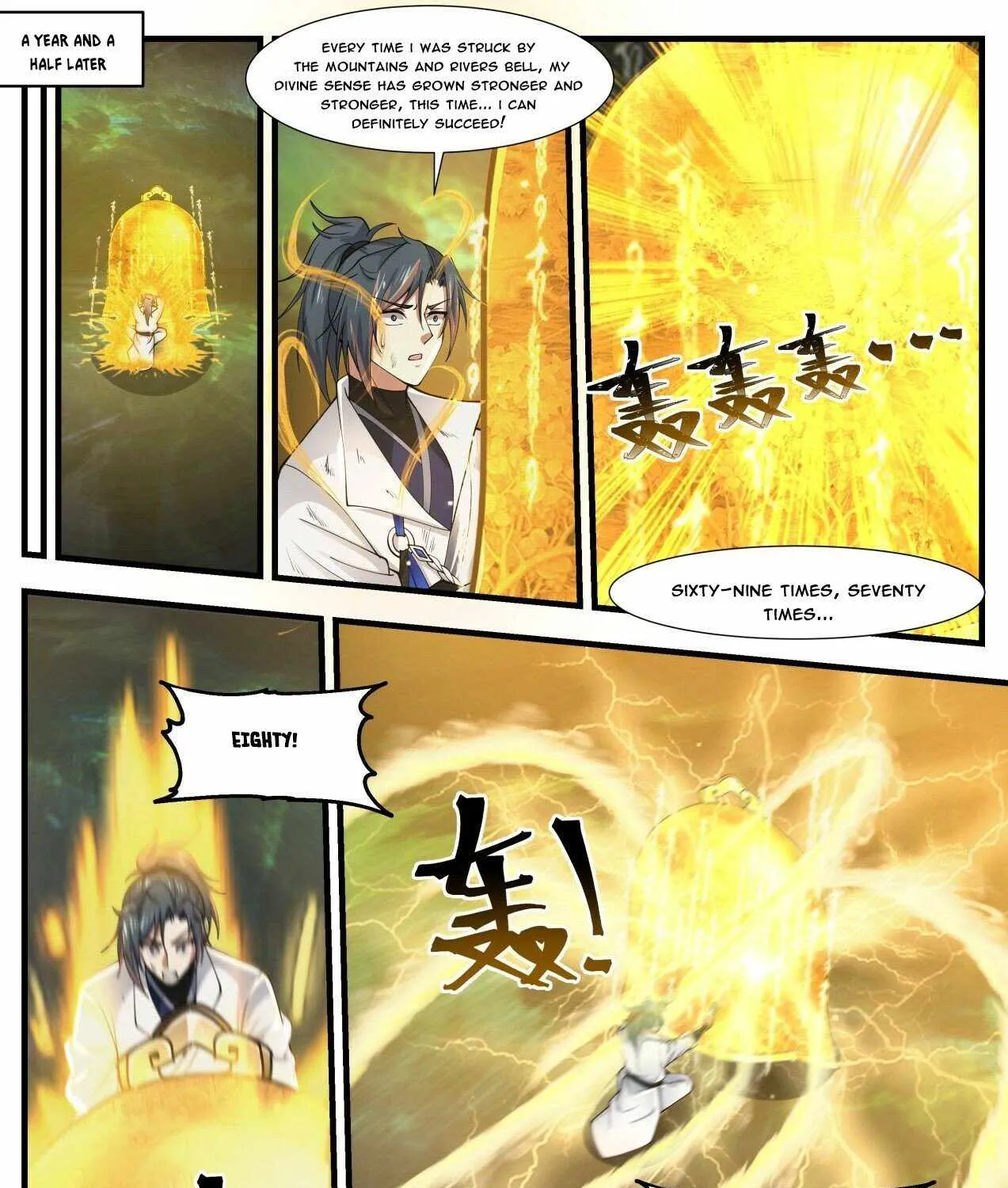 Read Martial Peak chapter 1869 image 12 on Lezhin