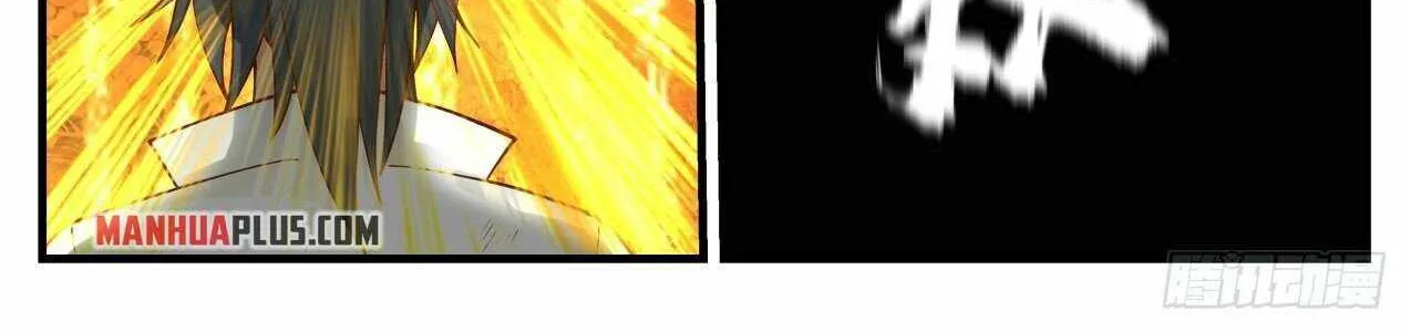 Read Martial Peak chapter 1869 image 15 on Lezhin