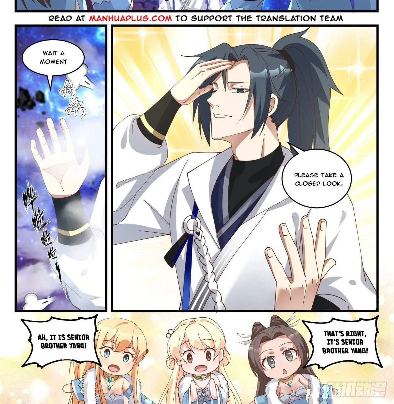 Read Martial Peak chapter 1870 image 1 on Lezhin