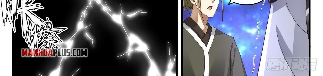 Read Martial Peak chapter 1870 image 9 on Lezhin