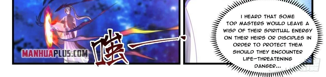 Read Martial Peak chapter 1871 image 15 on Lezhin