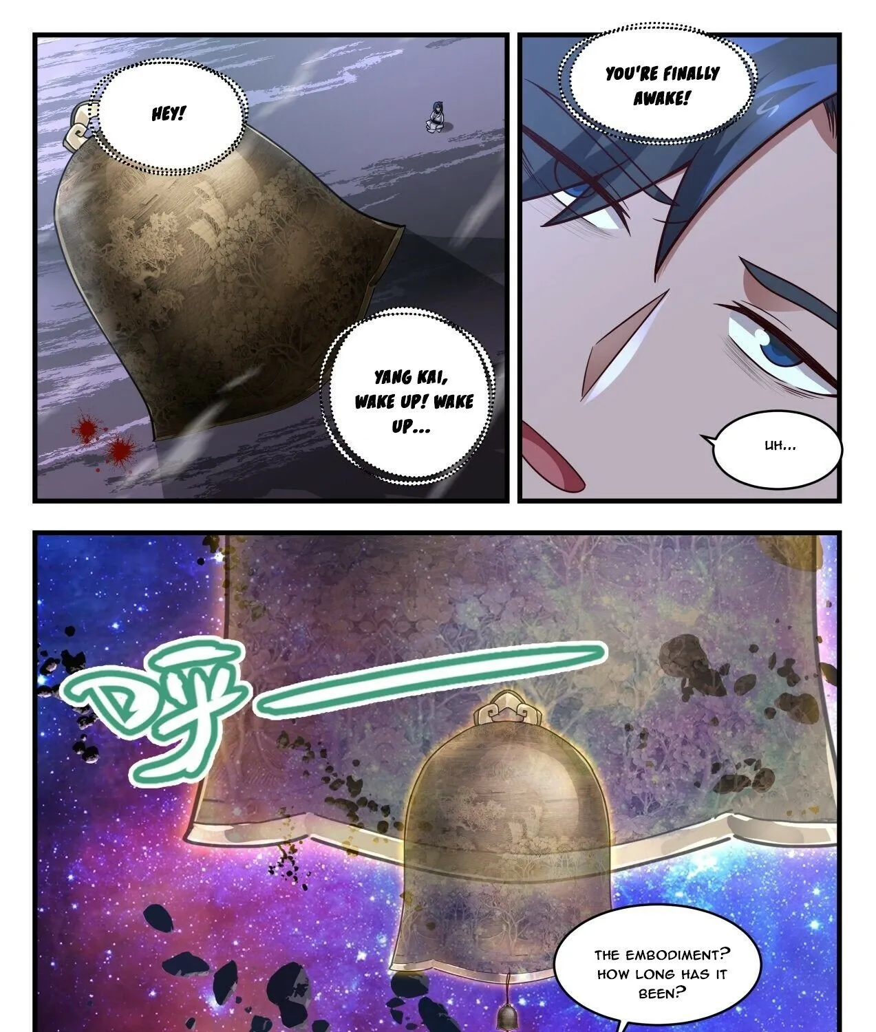 Read Martial Peak chapter 1872 image 18 on Lezhin