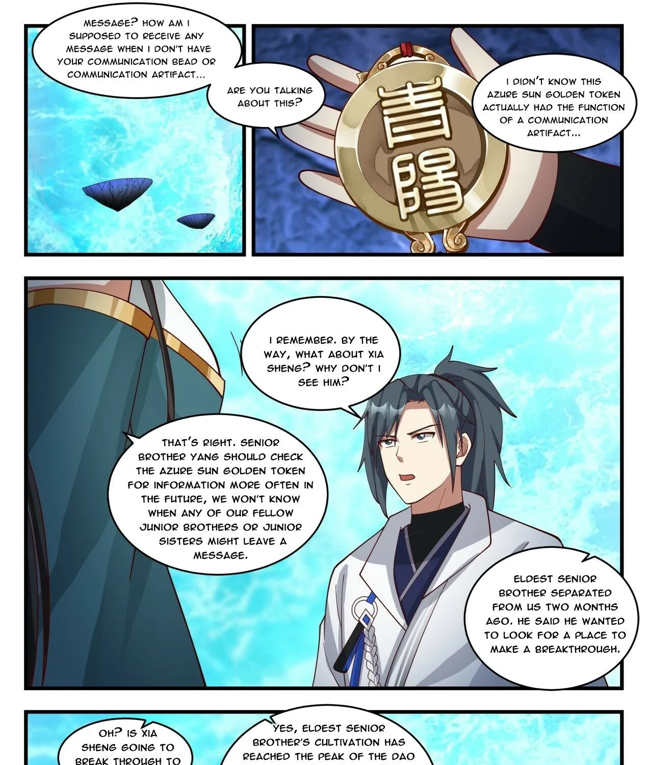 Read Martial Peak chapter 1873 image 16 on Lezhin