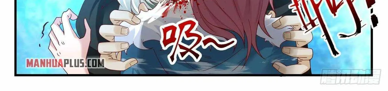 Read Martial Peak chapter 1874 image 17 on Lezhin