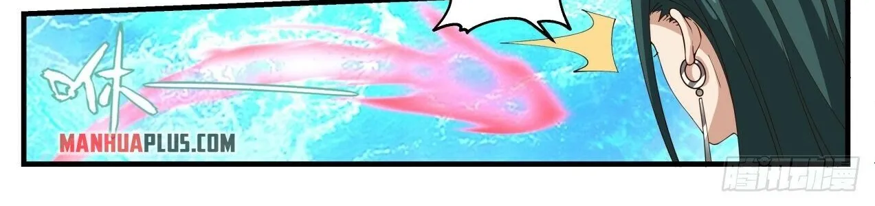 Read Martial Peak chapter 1875 image 9 on Lezhin