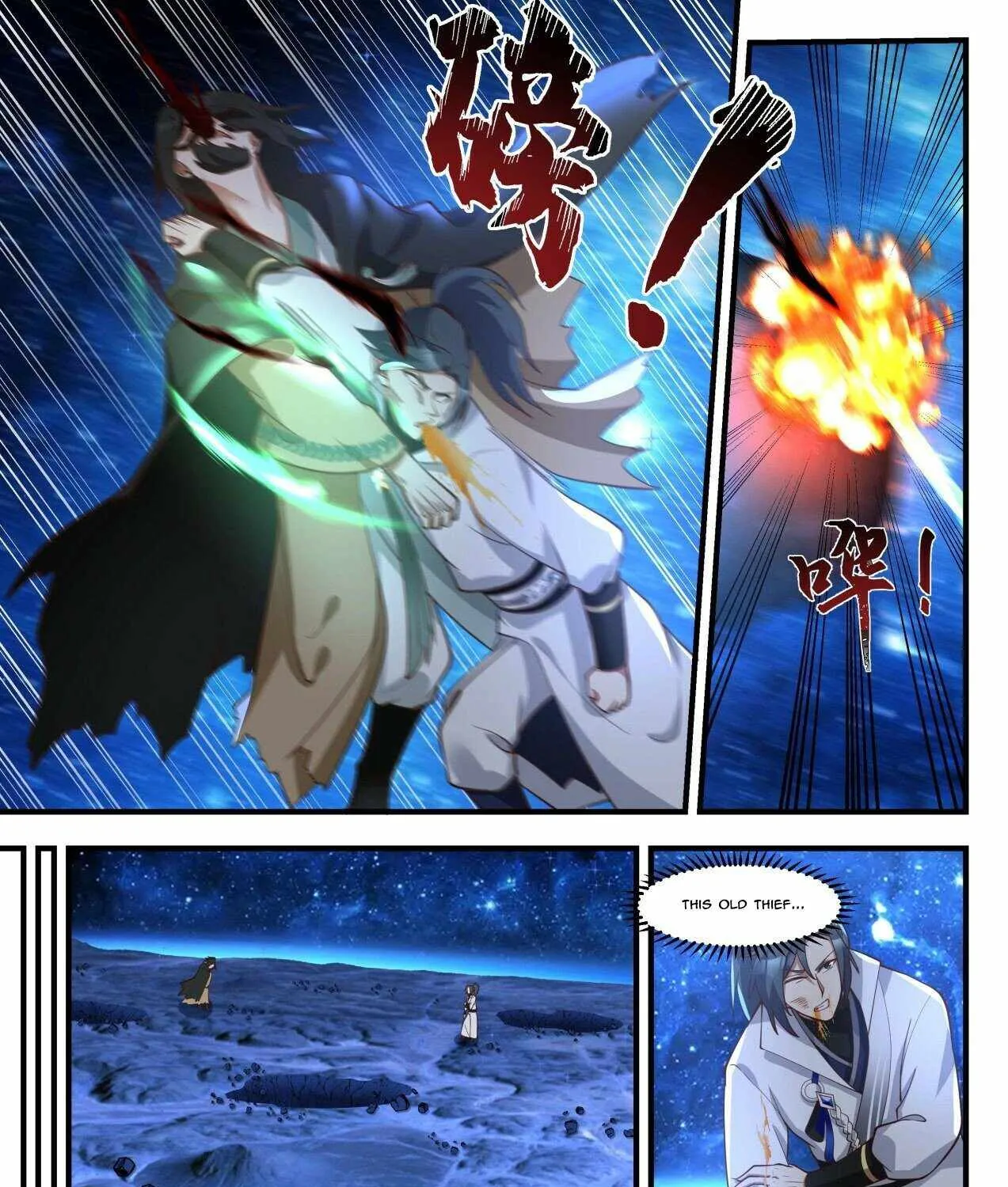 Read Martial Peak chapter 1876 image 12 on Lezhin
