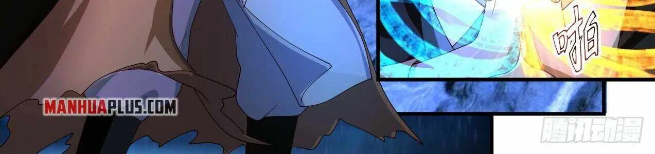 Read Martial Peak chapter 1876 image 21 on Lezhin