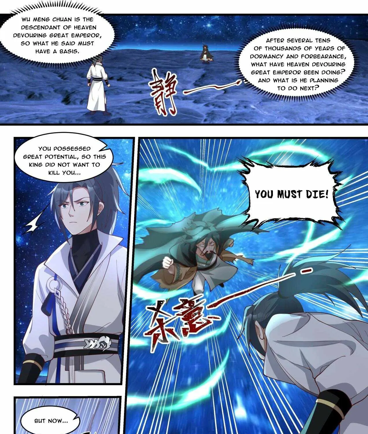 Read Martial Peak chapter 1876 image 8 on Lezhin