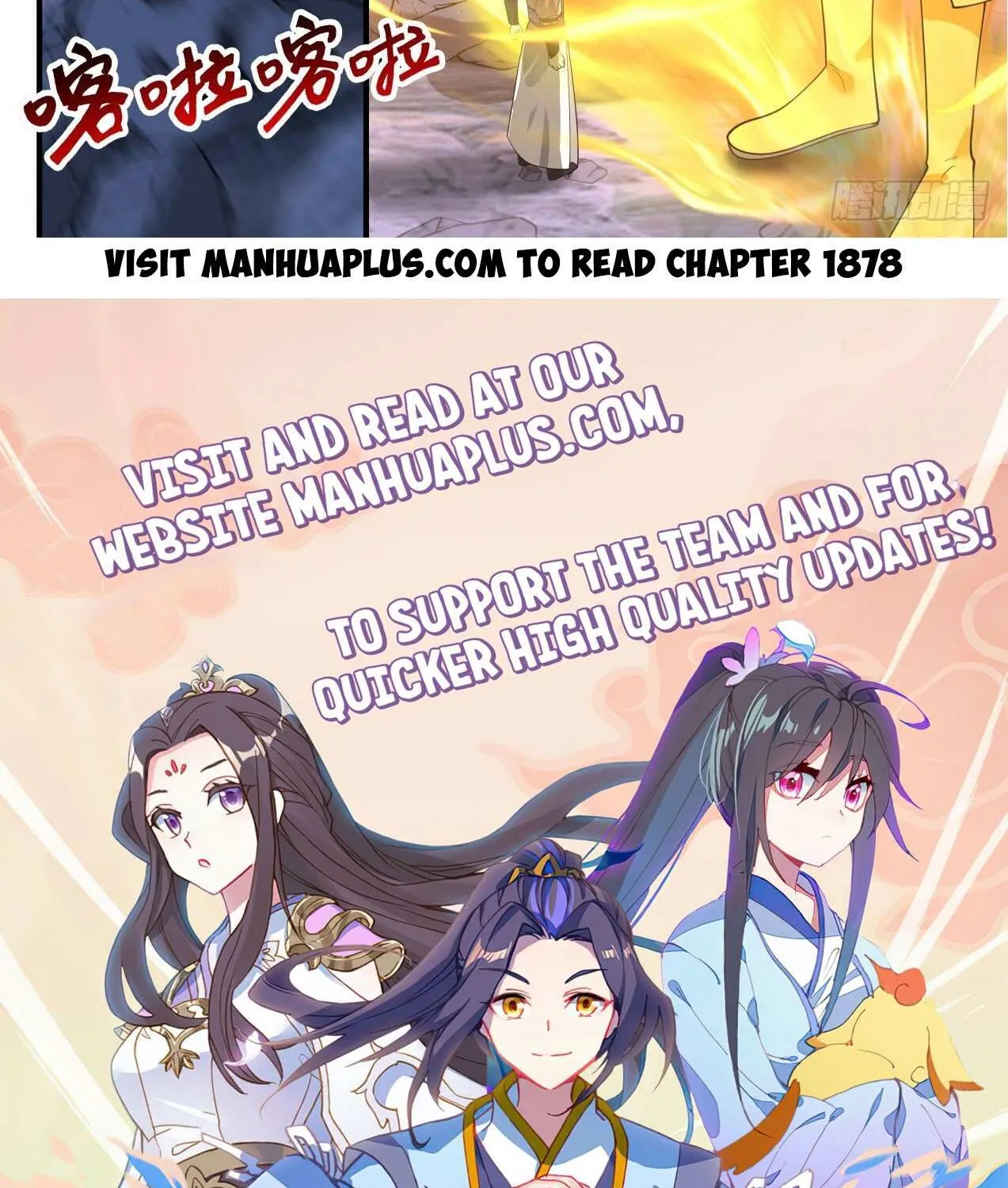 Read Martial Peak chapter 1877 image 23 on Lezhin