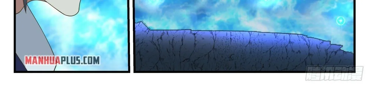 Read Martial Peak chapter 1879 image 7 on Lezhin