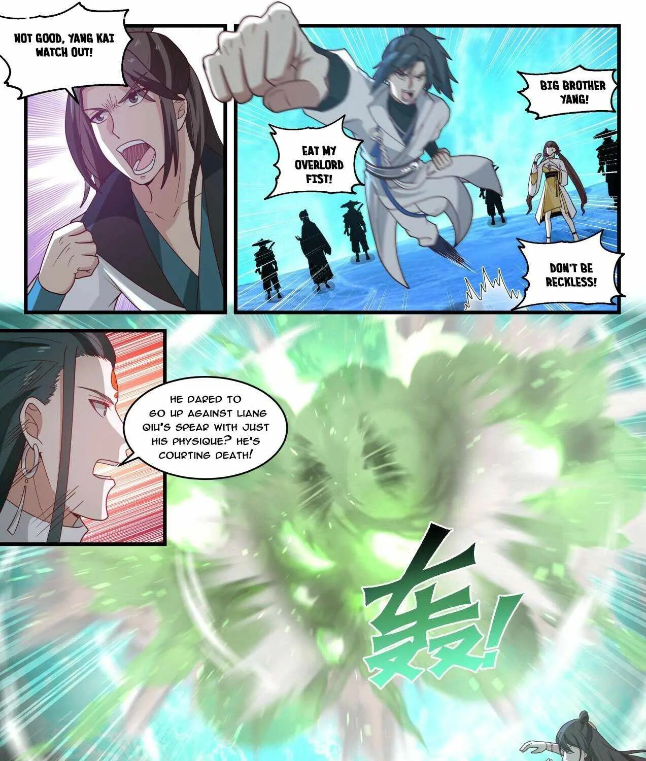 Read Martial Peak chapter 1880 image 6 on Lezhin