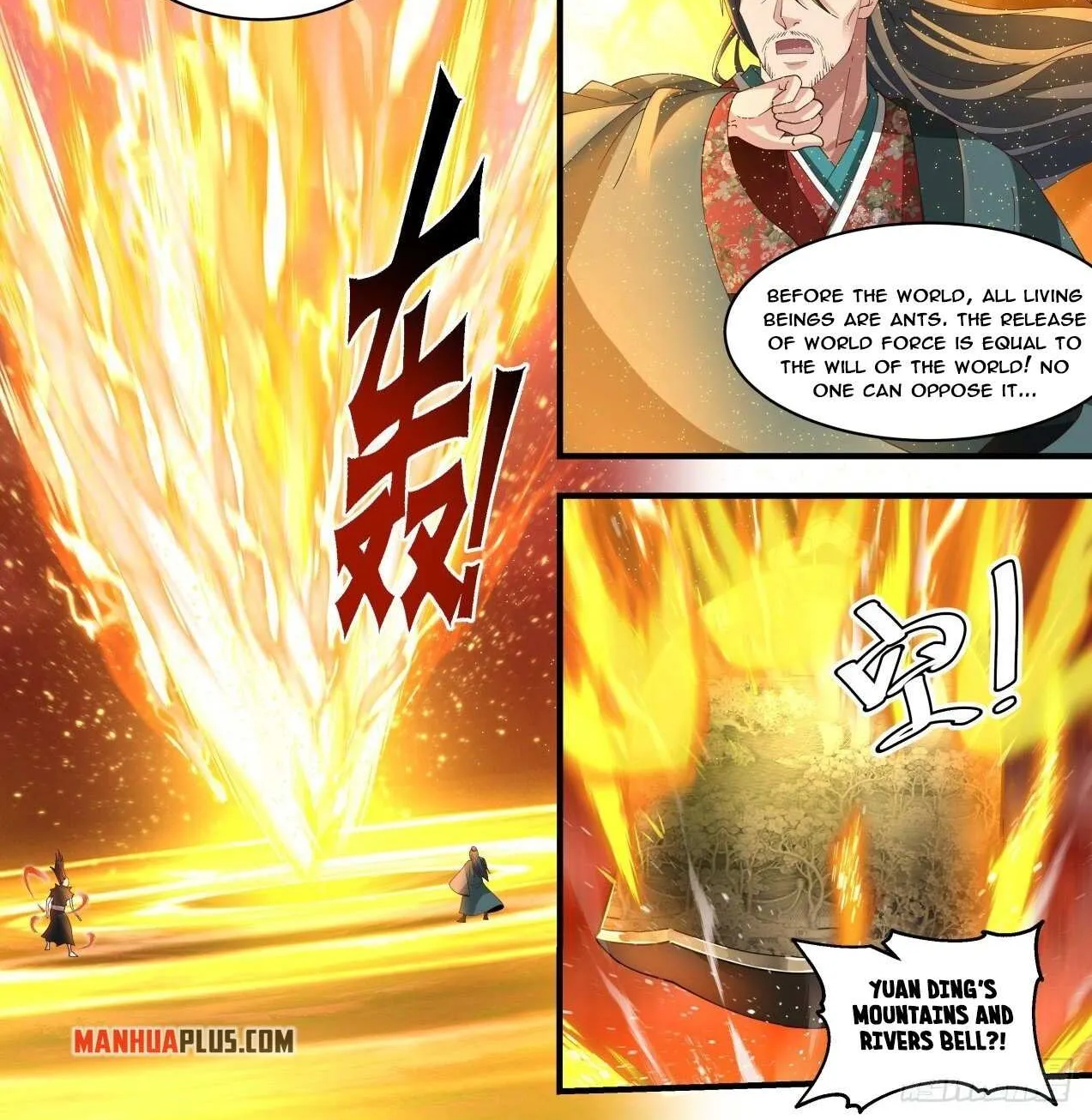 Read Martial Peak chapter 1884 image 1 on Lezhin