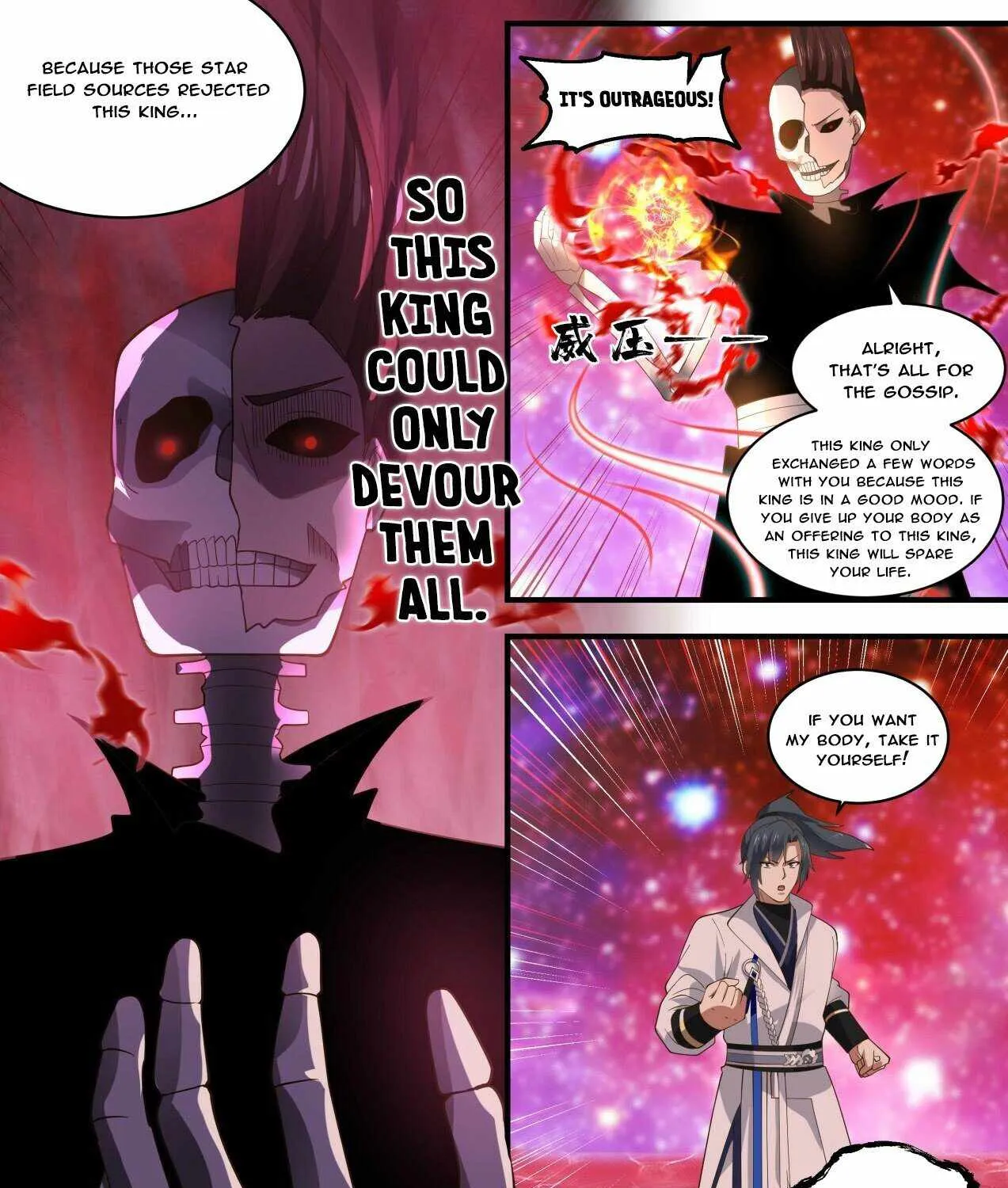 Read Martial Peak chapter 1885 image 12 on Lezhin