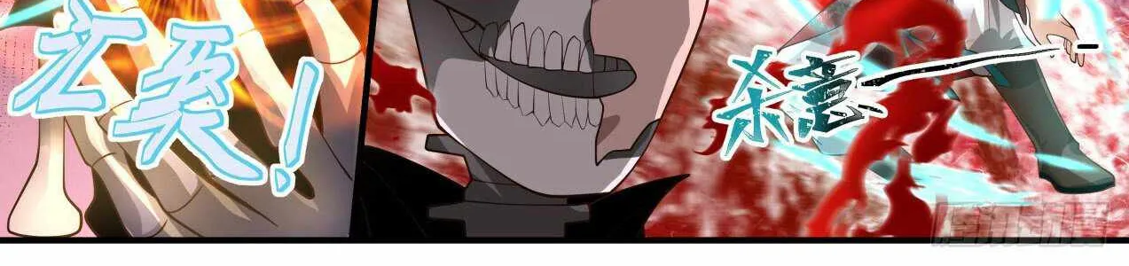 Read Martial Peak chapter 1885 image 15 on Lezhin