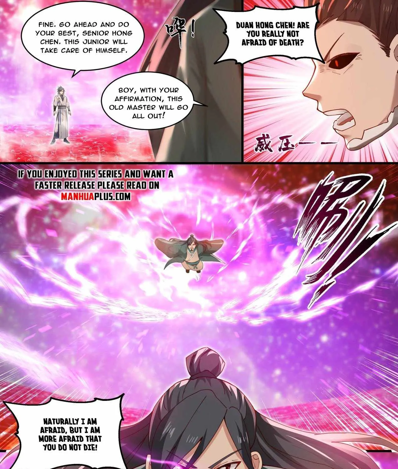 Read Martial Peak chapter 1885 image 22 on Lezhin