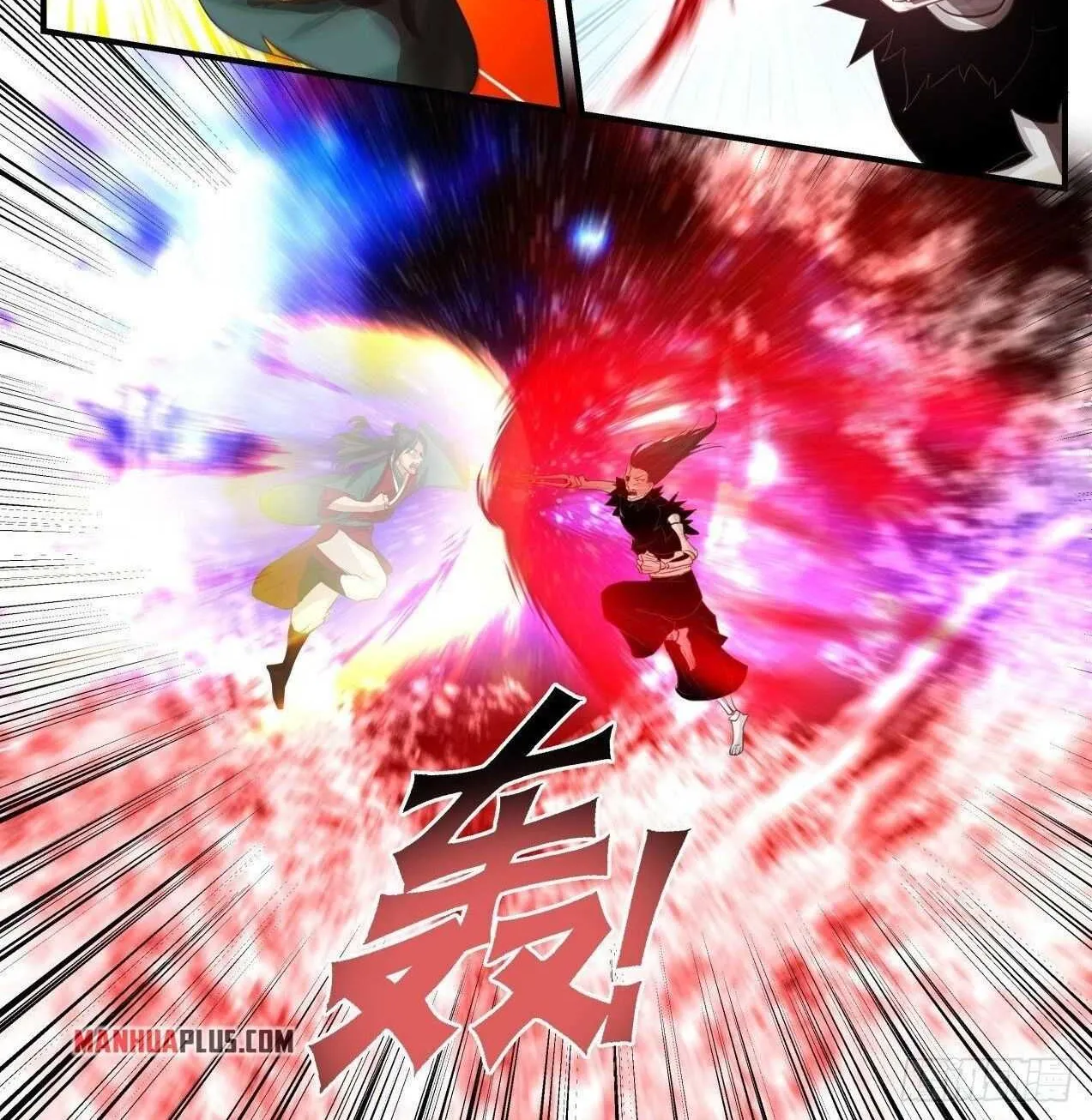 Read Martial Peak chapter 1886 image 1 on Lezhin