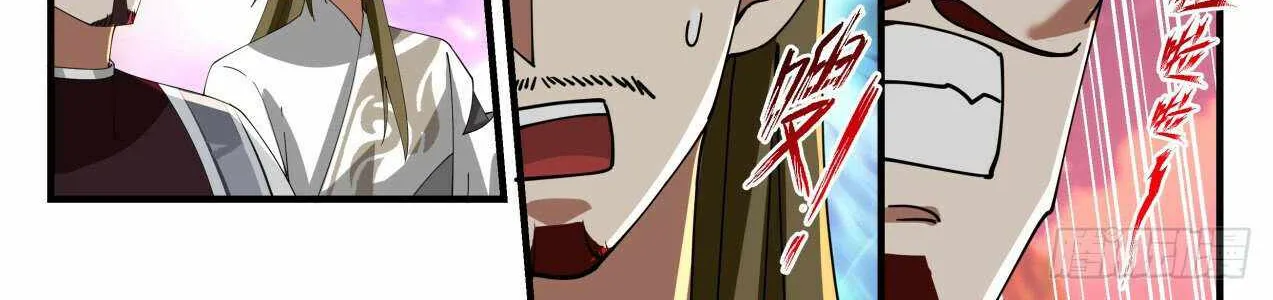Read Martial Peak chapter 1894 image 19 on Lezhin