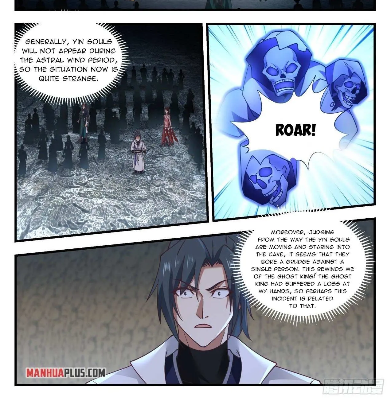 Read Martial Peak chapter 1901 image 1 on Lezhin