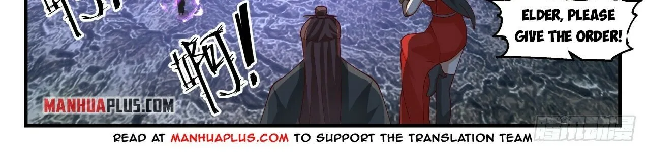 Read Martial Peak chapter 1903 image 15 on Lezhin