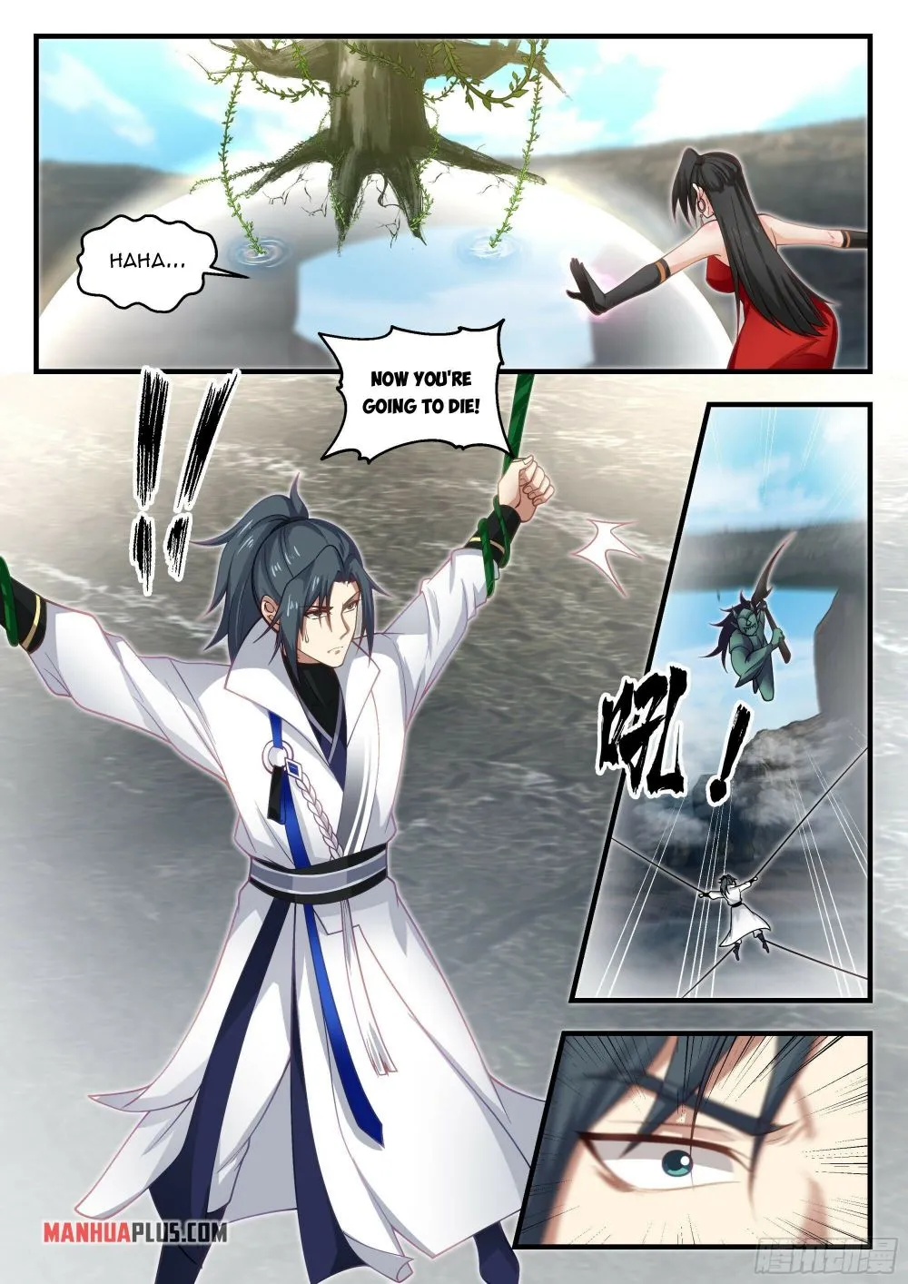Read Martial Peak chapter 1904 image 7 on Lezhin