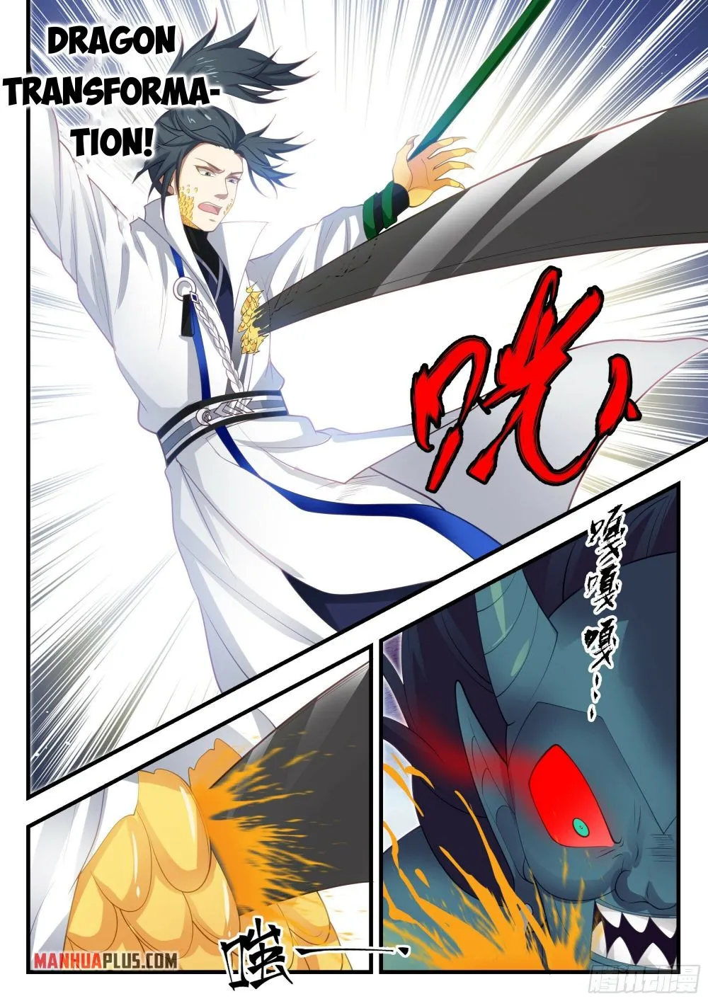 Read Martial Peak chapter 1904 image 8 on Lezhin