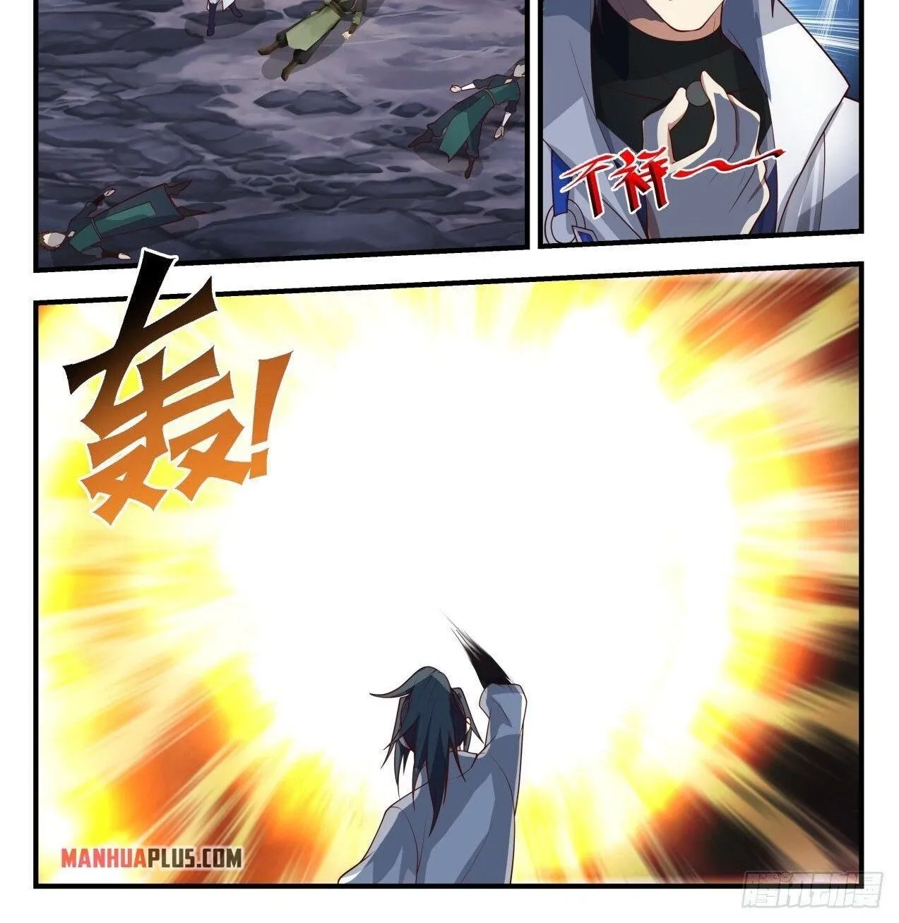 Read Martial Peak chapter 1905 image 1 on Lezhin