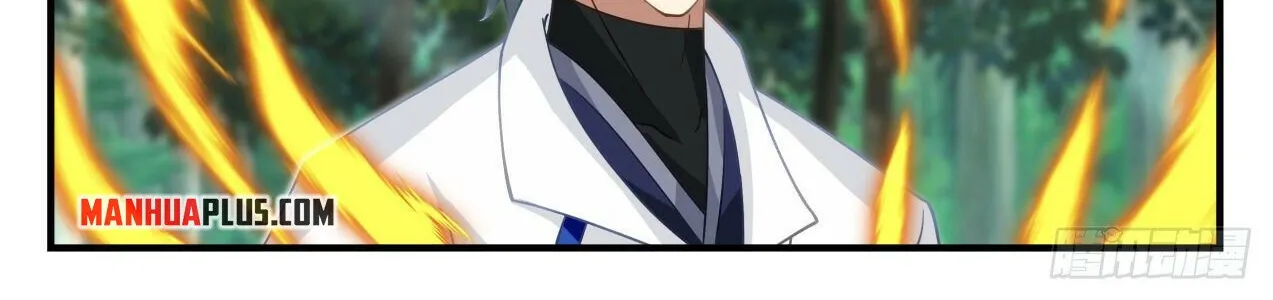 Read Martial Peak chapter 1908 image 15 on Lezhin