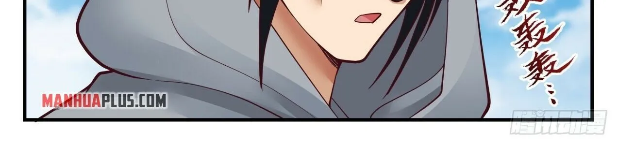 Read Martial Peak chapter 1915 image 12 on Lezhin