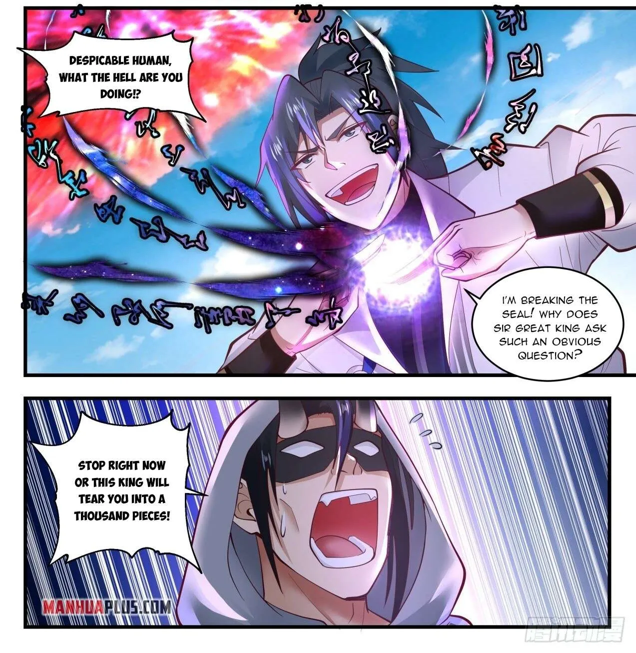 Read Martial Peak chapter 1915 image 4 on Lezhin