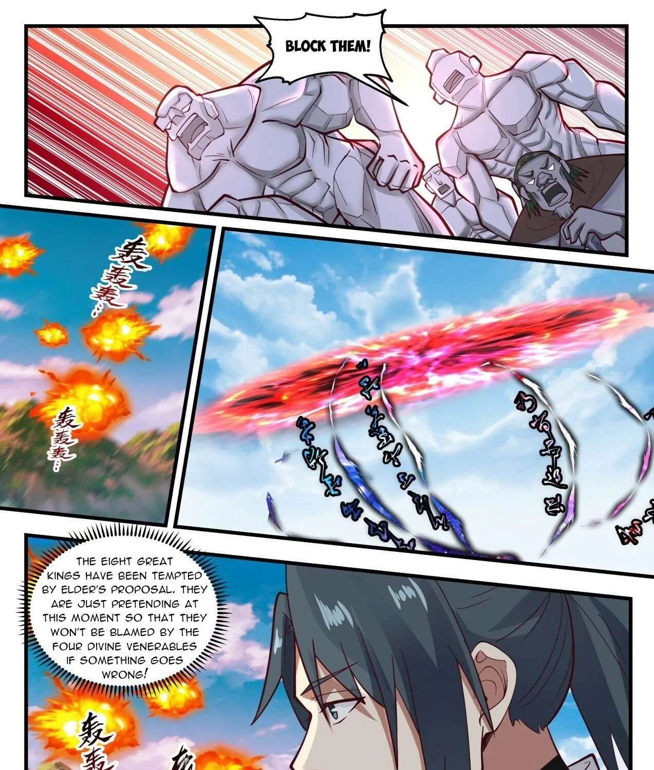 Read Martial Peak chapter 1915 image 7 on Lezhin