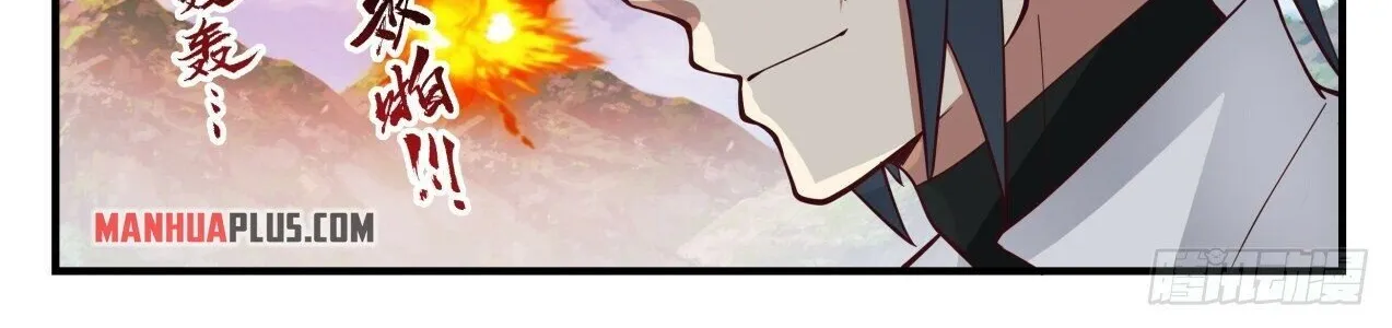 Read Martial Peak chapter 1915 image 8 on Lezhin