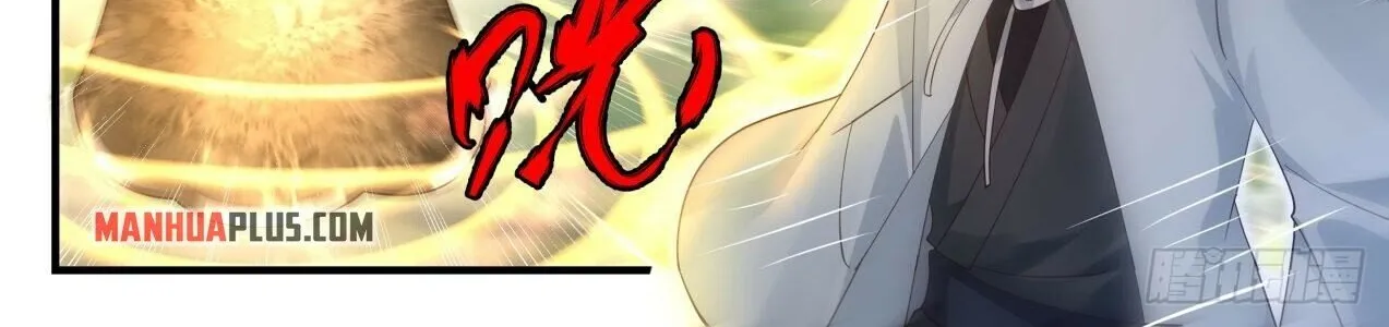 Read Martial Peak chapter 1916 image 5 on Lezhin
